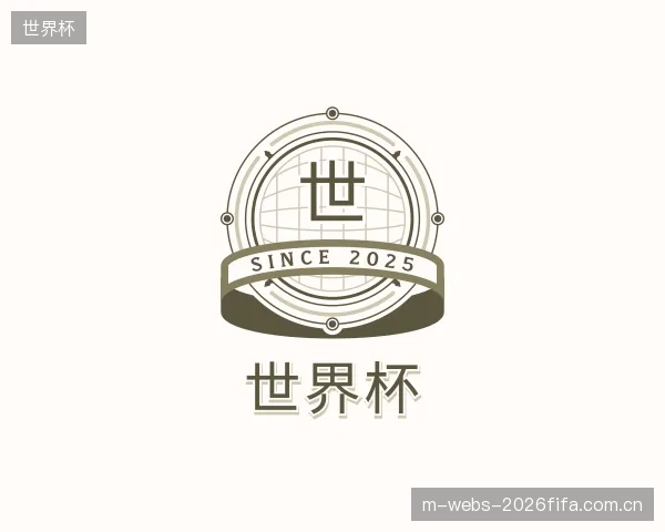 发现世界杯机构